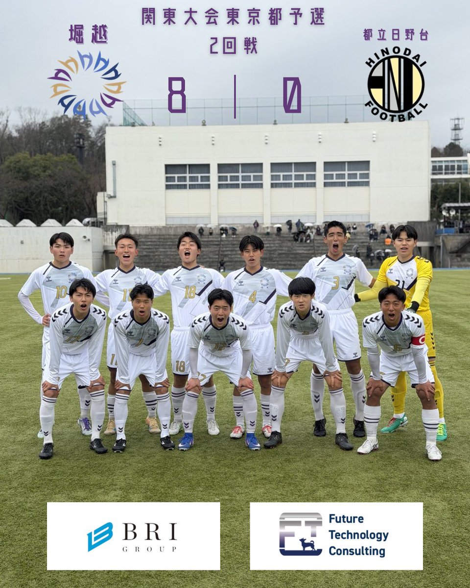 horikoshisoccer's tweet photo. 3/20(金)
🟣関東高校サッカー記念大会 東京都2回戦🟣

vs都立日野台
8-0(3-0/5-0)
⚽️小川稜太(FC東京U15深川) ×2
⚽️盛岡寿喜(FC BRANCO八王子)×2
⚽️北澤斗真(AZ´86東京青梅)
⚽️小倉廉太郎(Forza´02)
⚽️髙木滉祐(ヴェルディSSアジュント)
⚽️中野柊人(FC VIDA) https://t.co/CueyY6Ypgf
