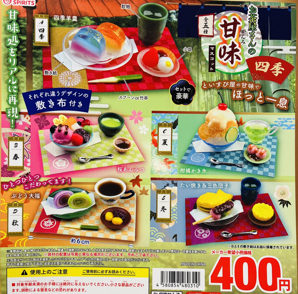 かんなさんですチャオム苗22本セット かんなさん様専用ですチャオム苗