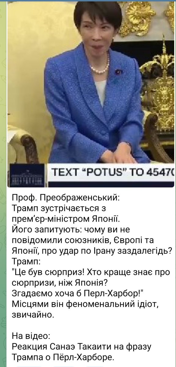 заПППукин tweet media