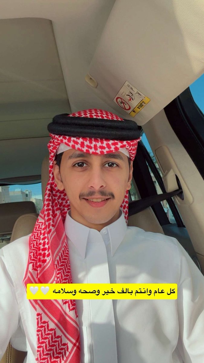 سيف ال سالم | Saif Al-Salem tweet media