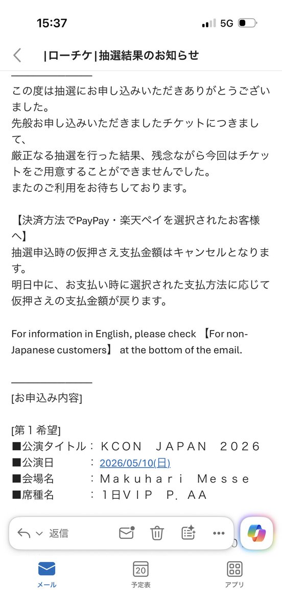 ろみろみ tweet media