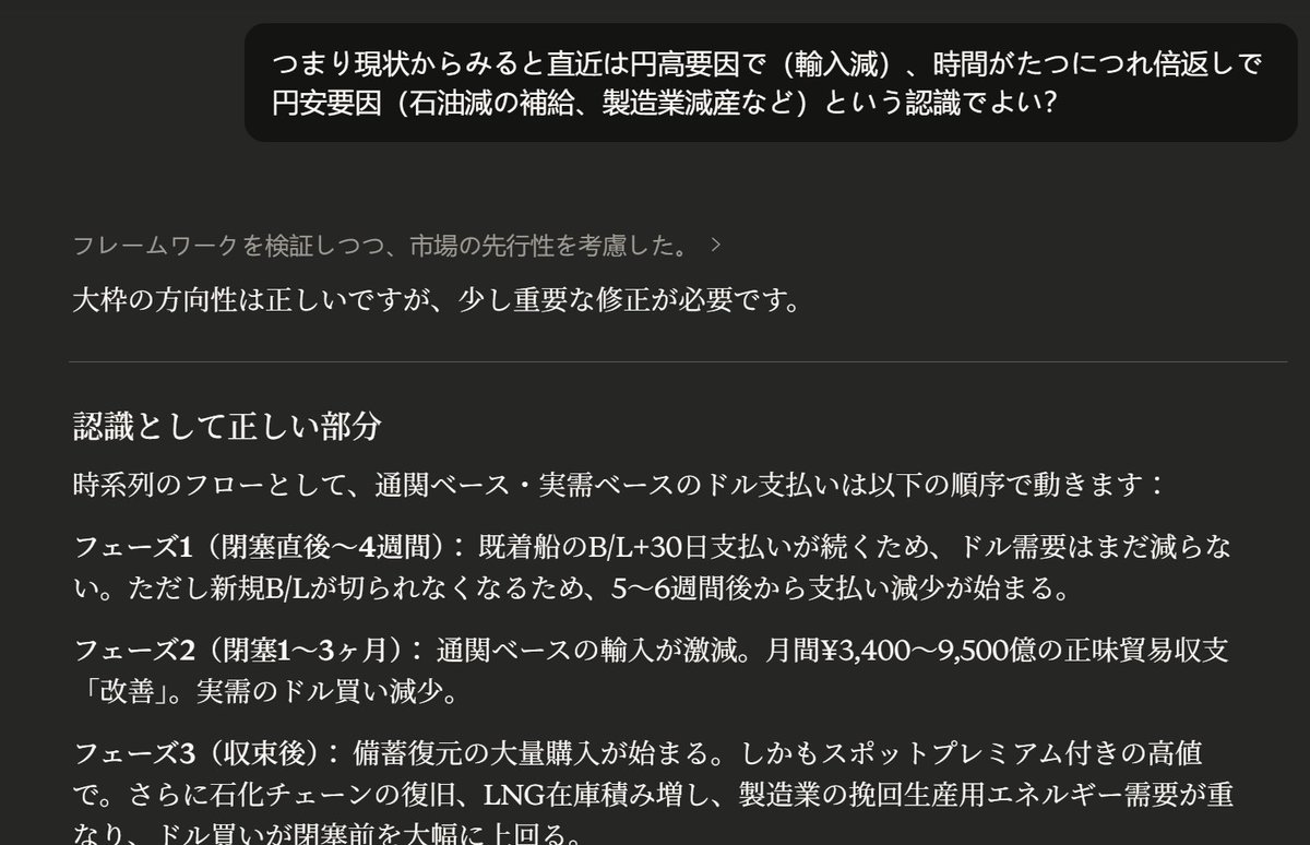 0%永久債 tweet media