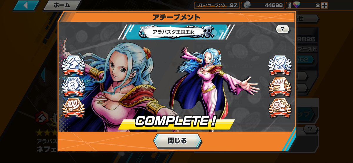 イースト《꒰ঌØxɃell_16》 tweet media