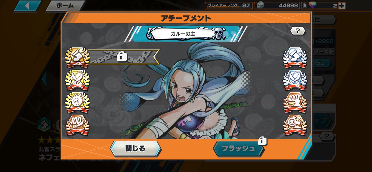 イースト《꒰ঌØxɃell_16》 tweet media