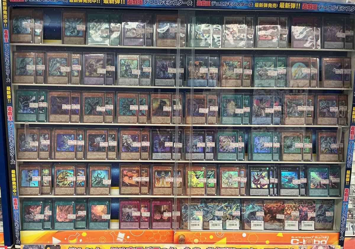 遊戯王 販売情報】 遊戯王リミットオーバーコレクションRIVALSショー