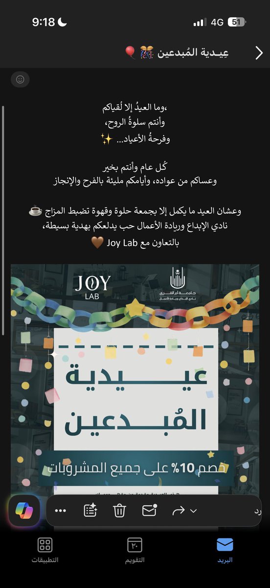 mayar suleman tweet media