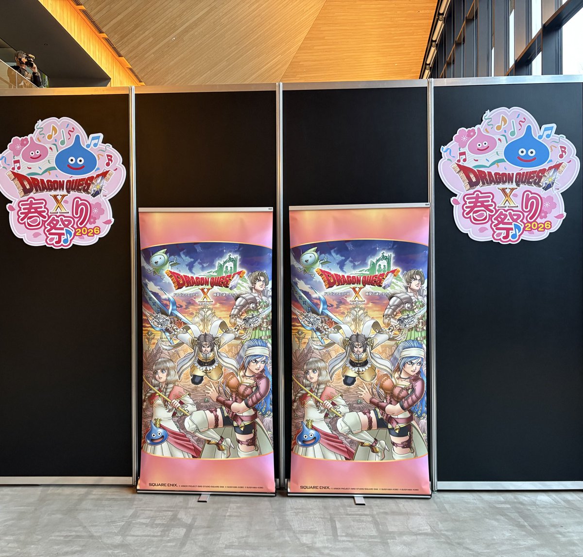 ドラゴンクエストX 春祭り 2026」現地に来ております！ 陸上自衛隊中央