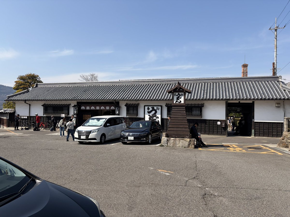 kamicho329's tweet photo. 香川県でうどん渋滞からの大阪へ！うどんと天ぷら美味かった https://t.co/GkjwsjF6Jo