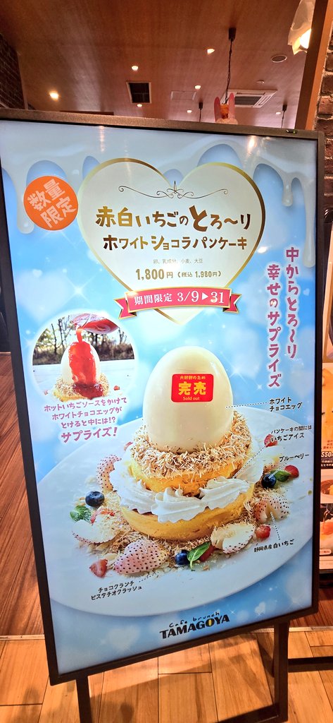 Rossa😈瑞穂 tweet media