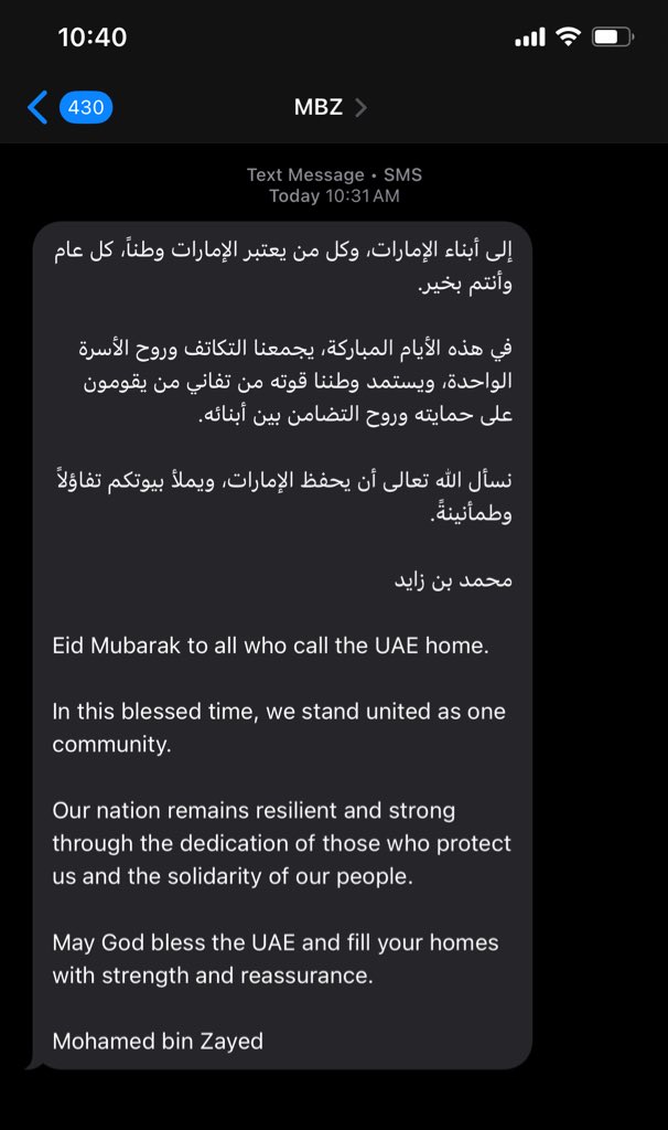 ميثة 🇦🇪 tweet media