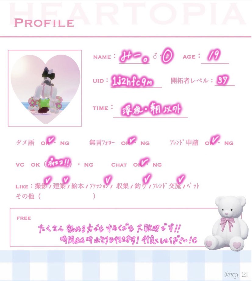 みー。 tweet media