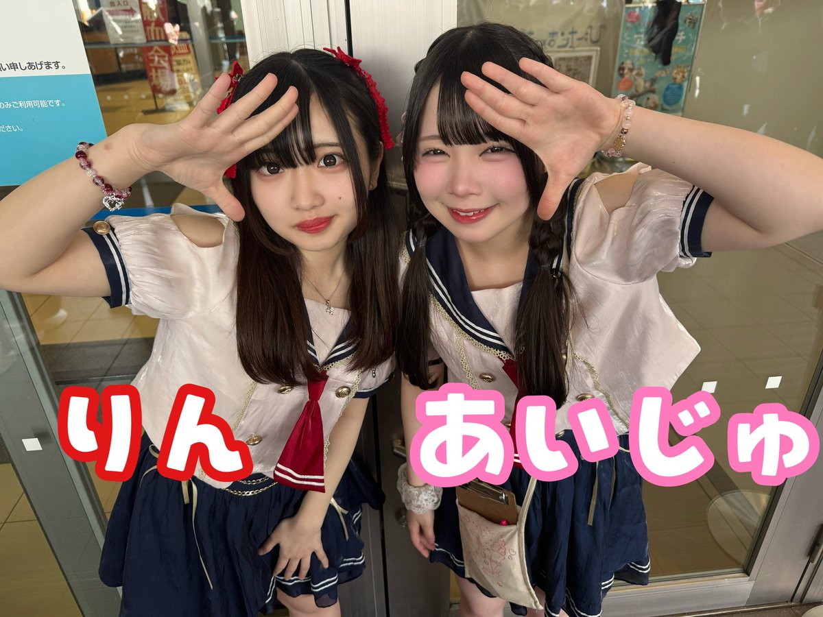 no Filter ✴︎ 静岡アイドル tweet media