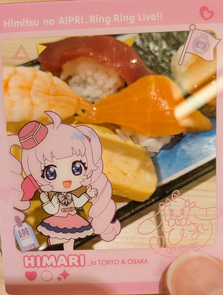 ◆きら 本気でアイプリ tweet media