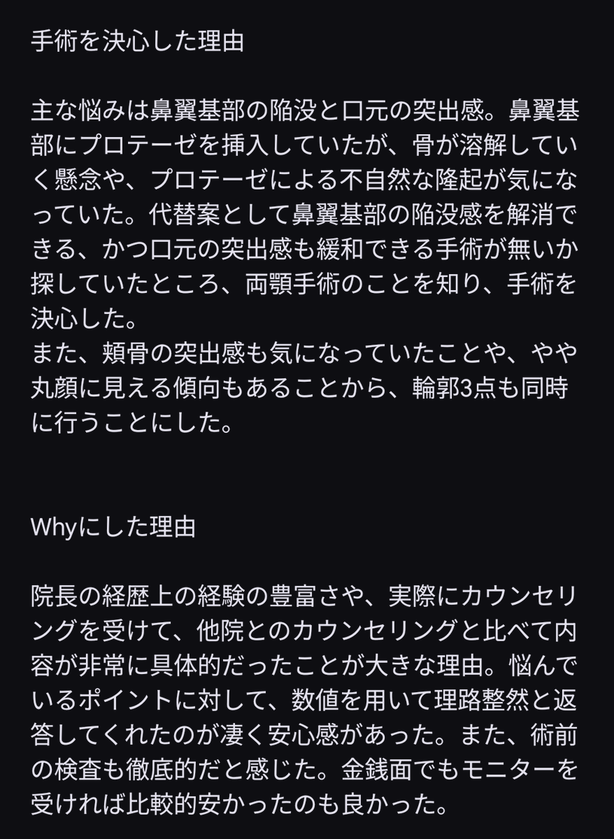 why1571585's tweet photo. #WHY口腔顎顔面外科 https://t.co/4Kw2uEnn3i