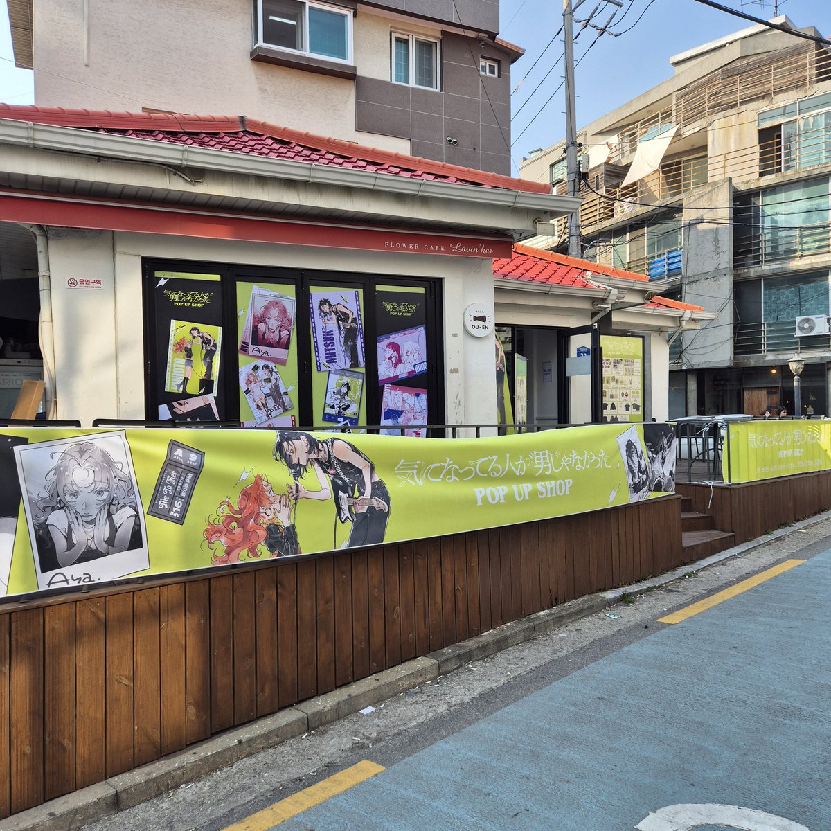 팝업스토어를 다녀왓어요