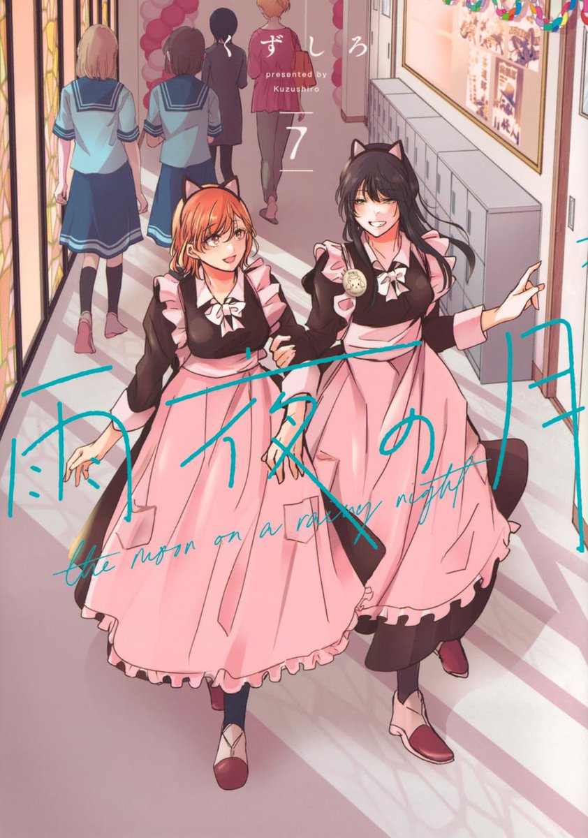 [Dexpress @ Q28] #การ์ตูนยูริ จันทร์เร้นในคืนฝนพรำ เล่ม 7 ออกในงานสัปดาห์หนังสือแห่งชาติ ครั้งที่ 54 ราคาปก: 120 บาท ราคาขาย: 110 บาท