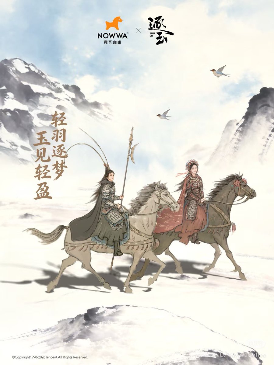 кεερ🧐εиεмιεѕ_clσѕεя ft ล่าหยก6มีนา tweet media