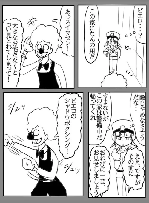 (2/3) 