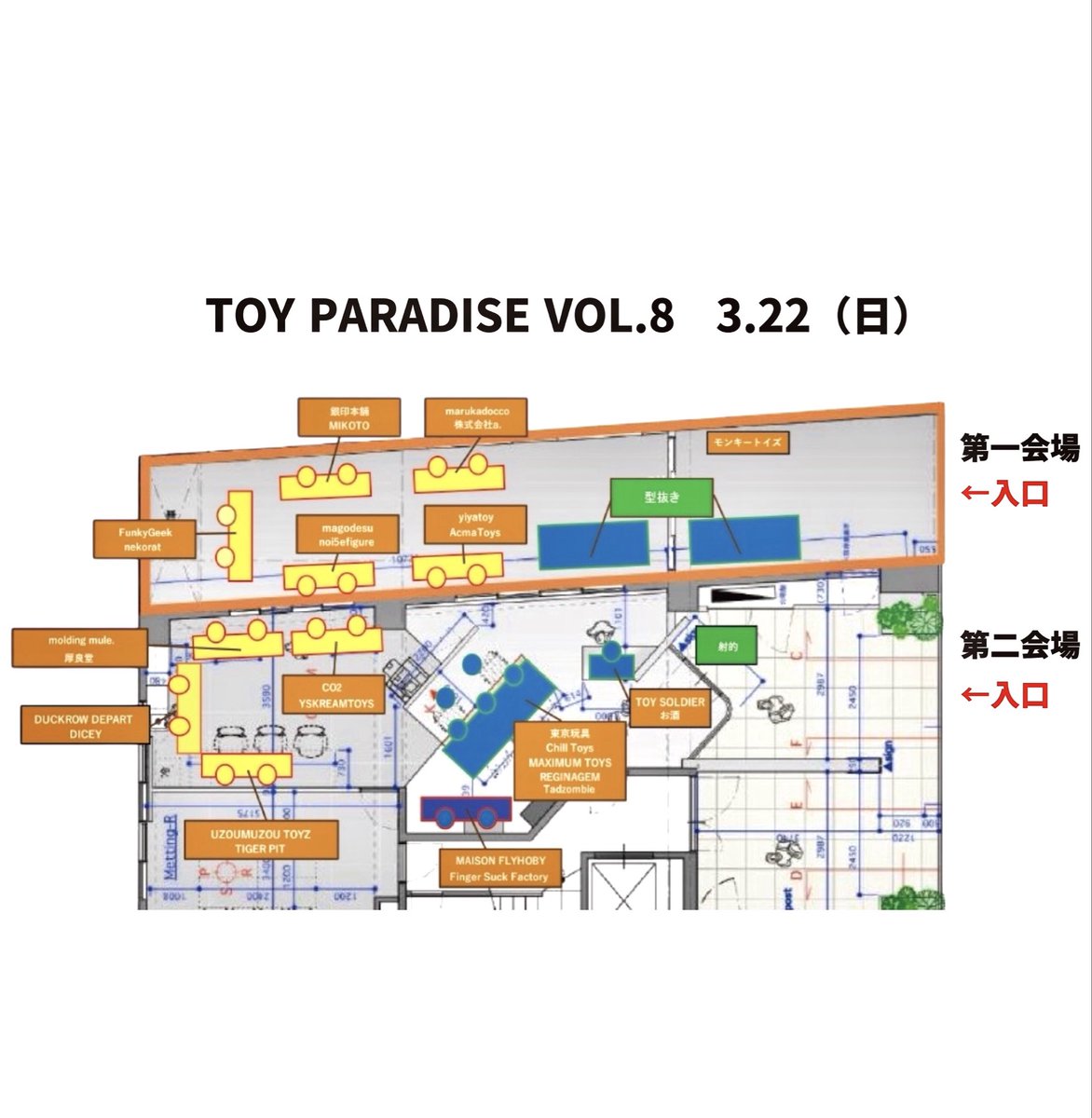 トイソルジャー tweet media