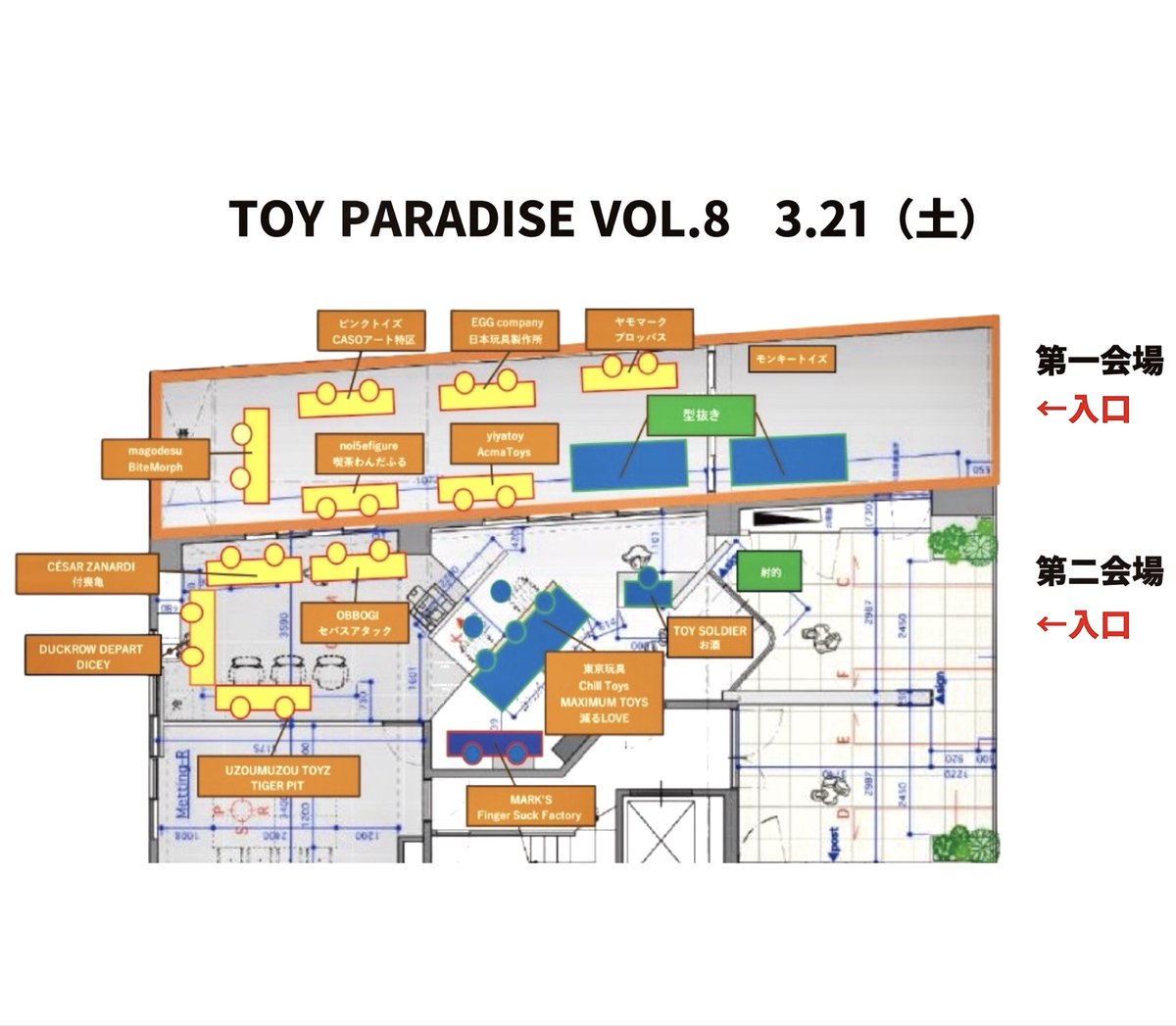 トイソルジャー tweet media
