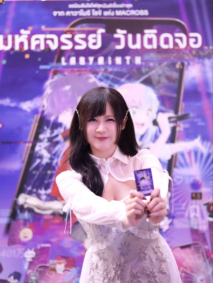 ทำยังไงดีเมื่อหลุดเข้าไปในเขาวงกตดิจิทัล??
และมีคนที่เหมือนเราอยู่ในโลกแห่งความจริงแทน?
ไม่อยากกลายเป็น sticker!!!

#สกายก็อยากจะบอกว่า  

LABYRINTH : มหัศจรรย์ วันติดจอ 
ฉายแล้ววันนี้ ในโรงภาพยนตร์ 

#LabyrinthTH #มหัศจรรย์วันติดจอ 
#ฉายแสงแอดเวนเจอร์ #HoyayoJapan