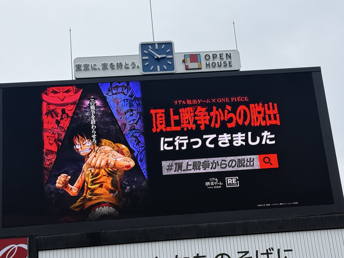 雨の中の謎解き初体験…☔️

面白かったけど寒いし、しんどかった…🥲