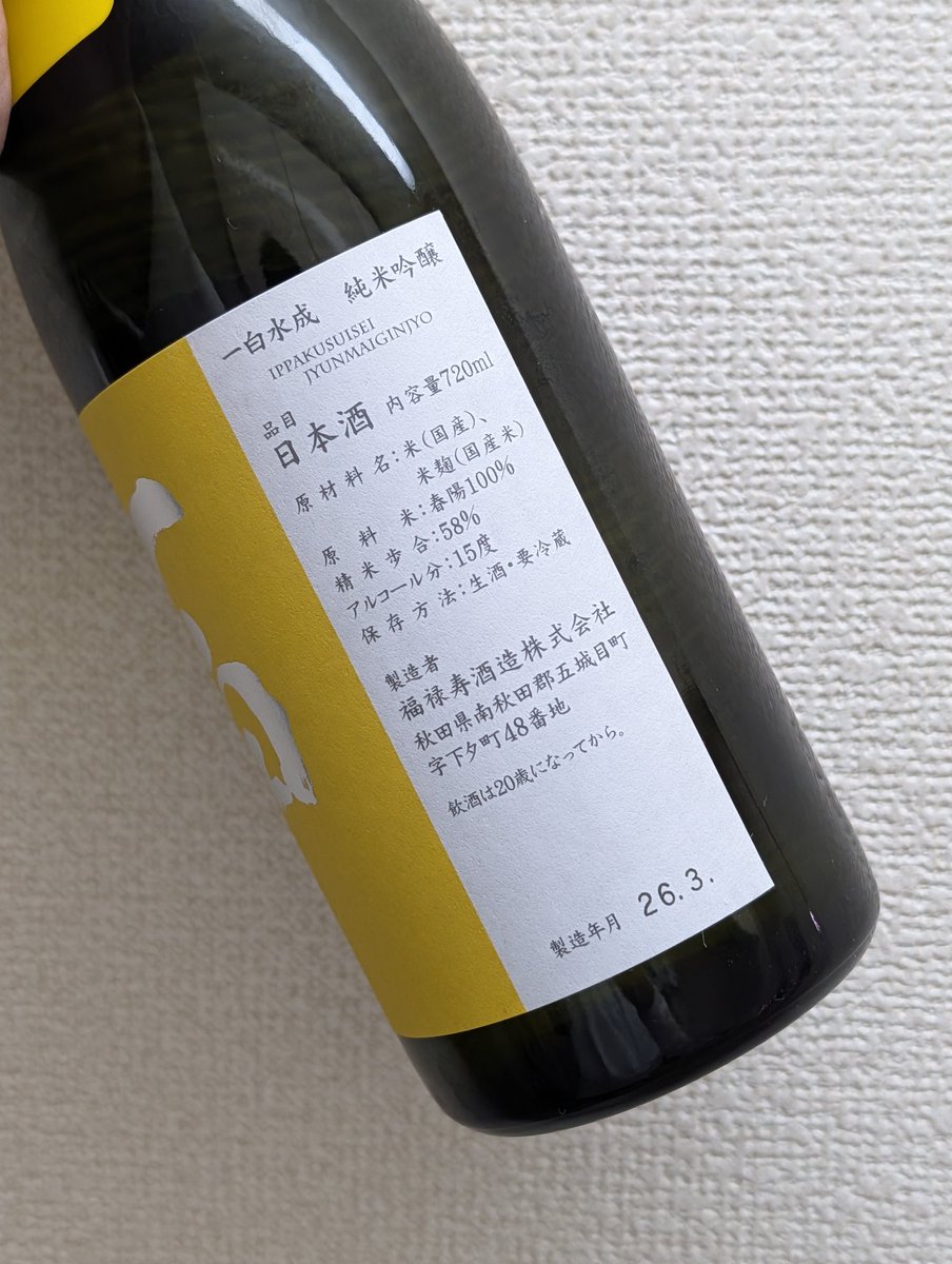 ぱ酒かる tweet media