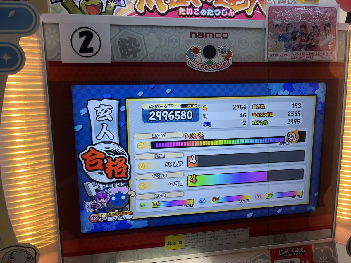 緑ダンゴムシ tweet media