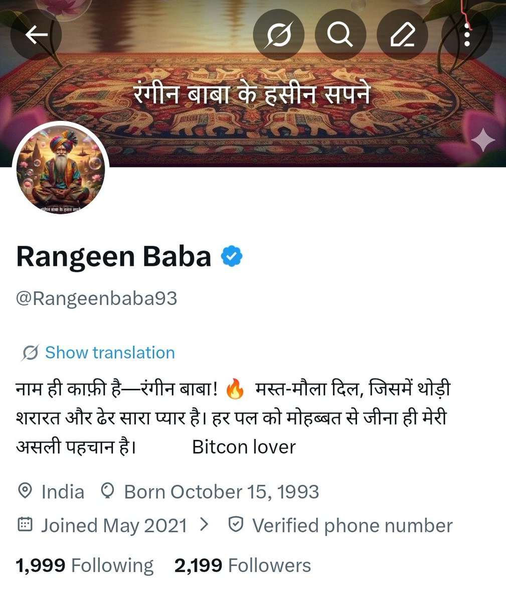 Rangeen Baba tweet media