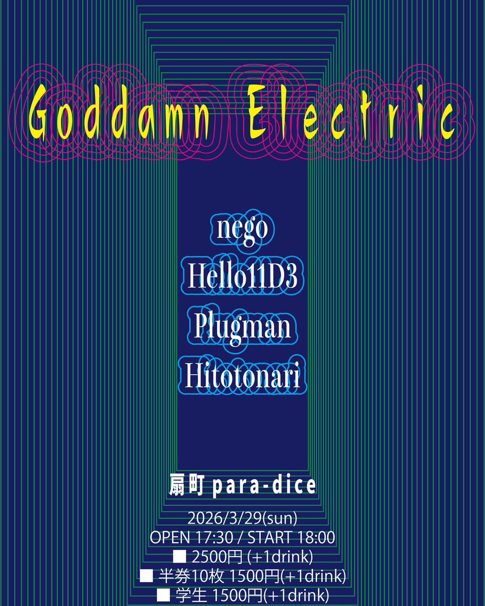 大西英雄（オオニシヒデヲ） tweet media