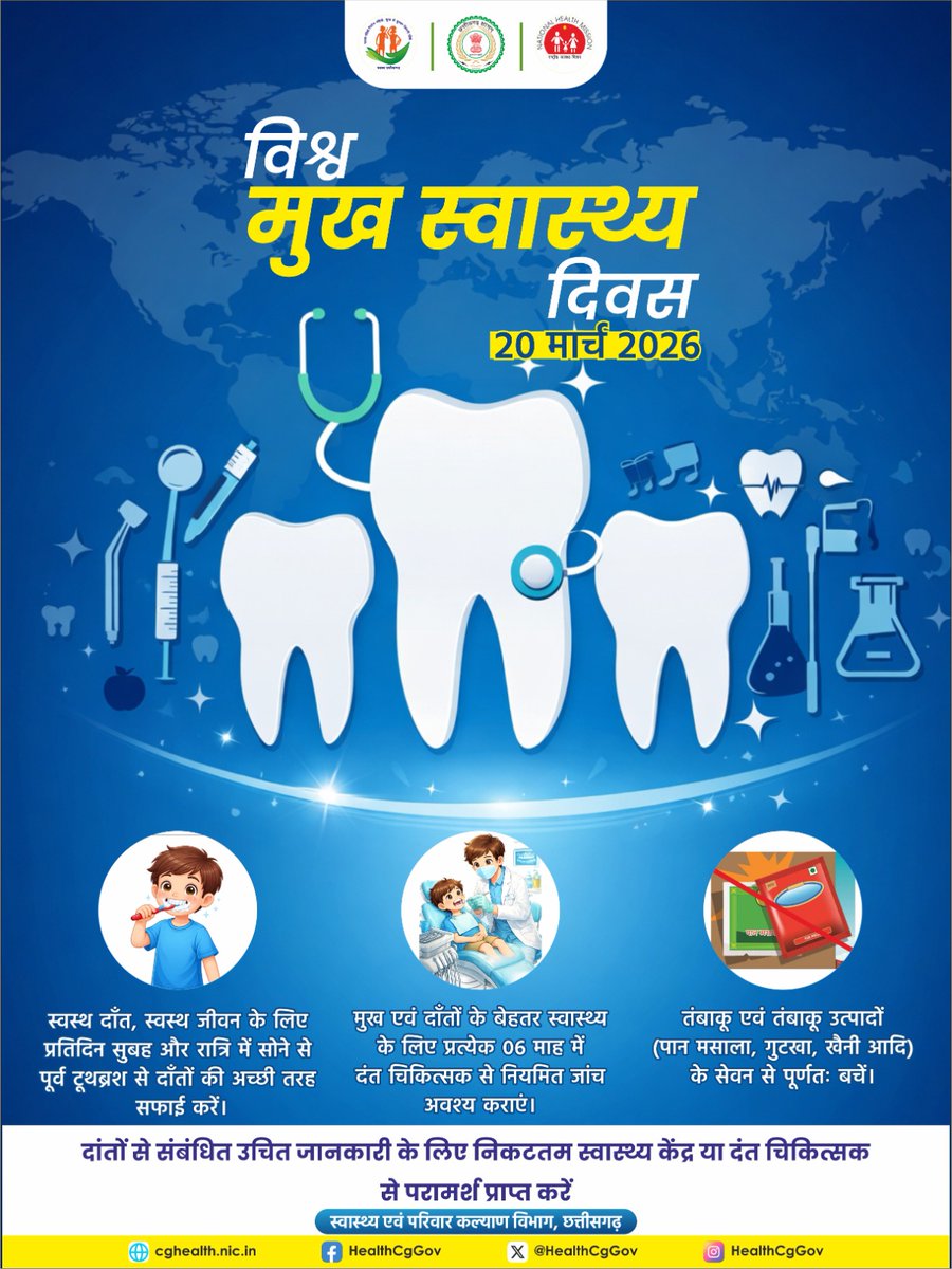 Health Department CG tweet media