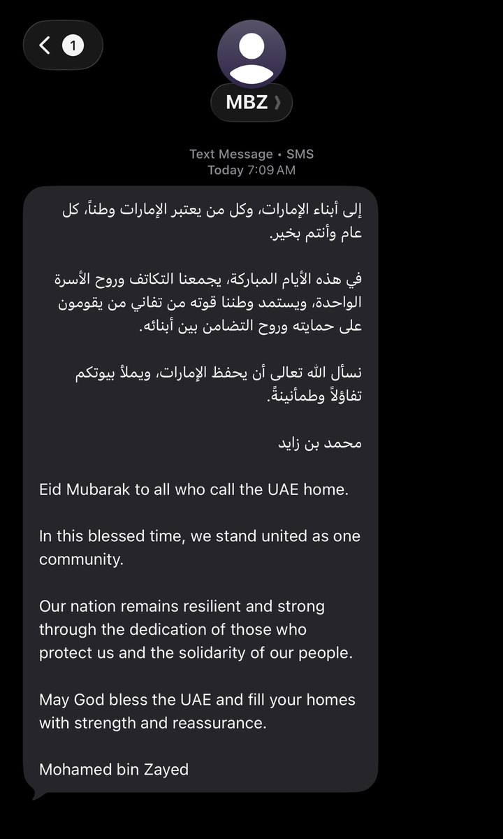 برزة الإمارات 🇦🇪 tweet media