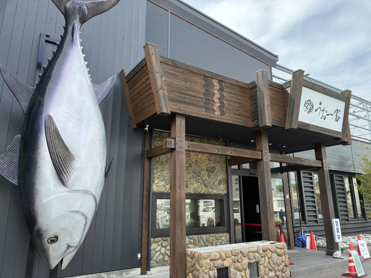 Sayaka Obihiro 帯広さやか tweet media