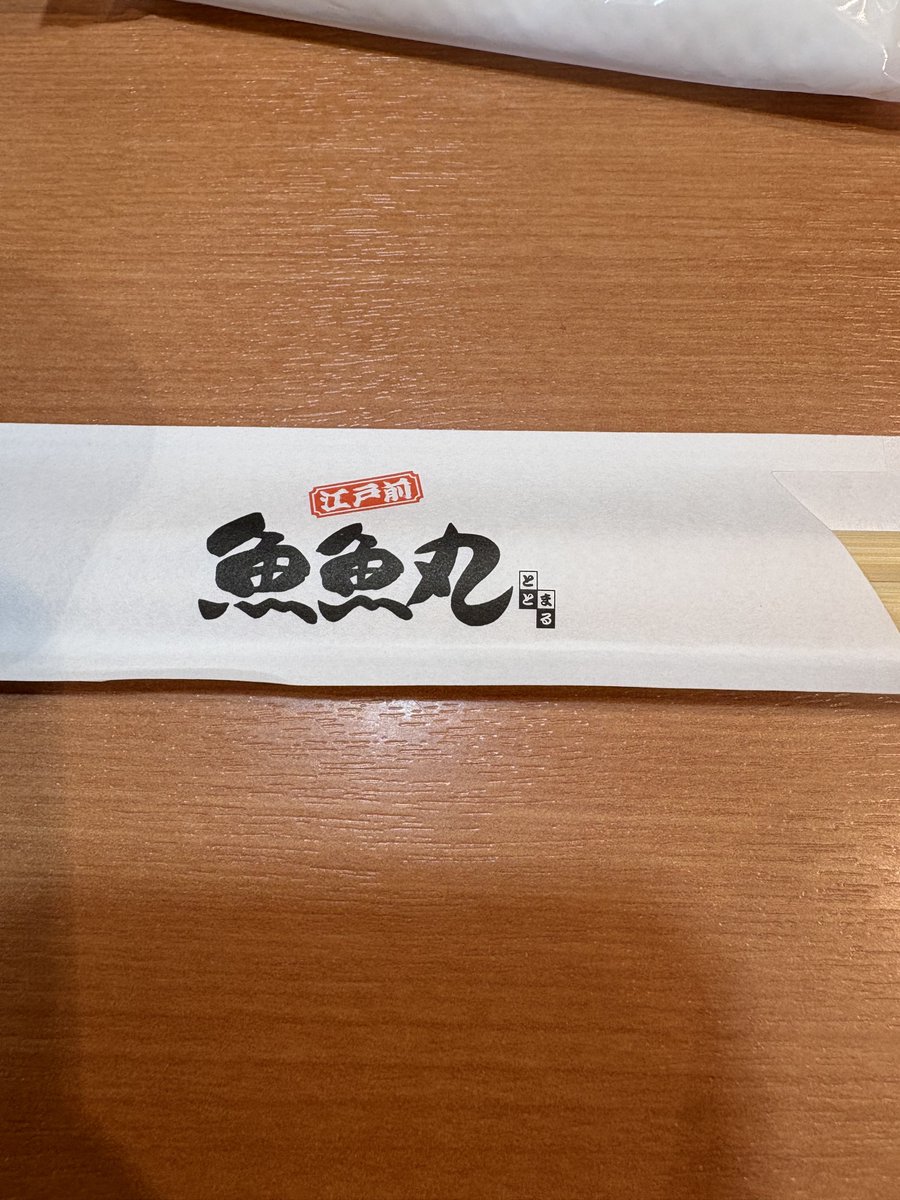 N_rum_k_'s tweet photo. ととまるは美味しい。 https://t.co/ogfH0mZfmo