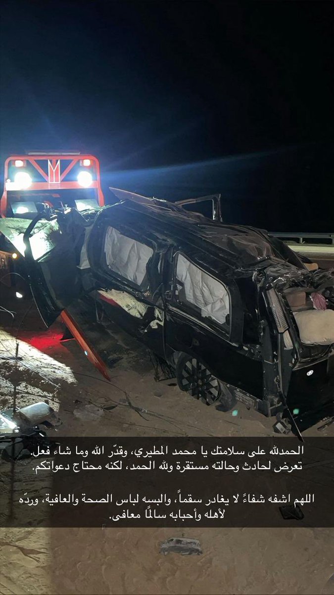 محمد المطيري tweet media