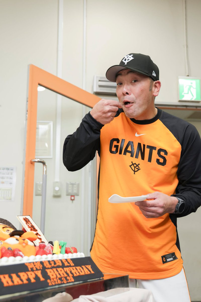 阿部慎之助 監督47歳の誕生日をチームでお祝い🎉