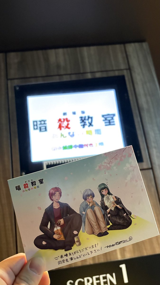tsk_lgm's tweet photo. 同窓会！

#劇場版暗殺教室 #暗殺教室10th https://t.co/1DnTnyfg9r
