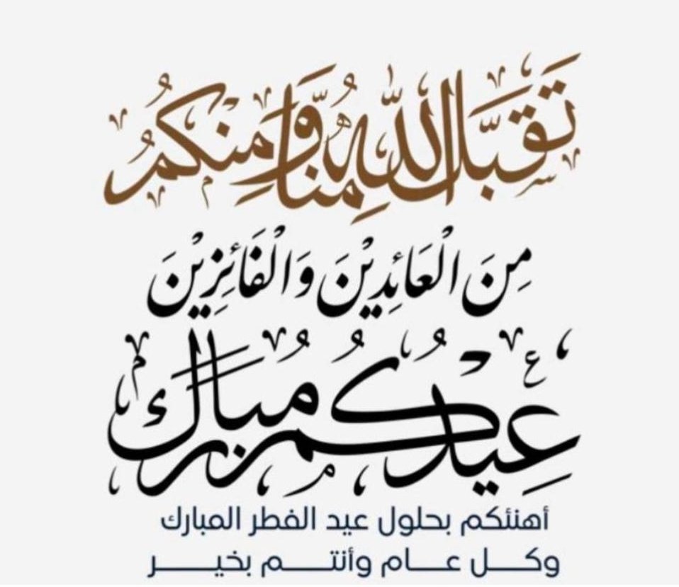 د . فهد نادر الدوسري tweet media