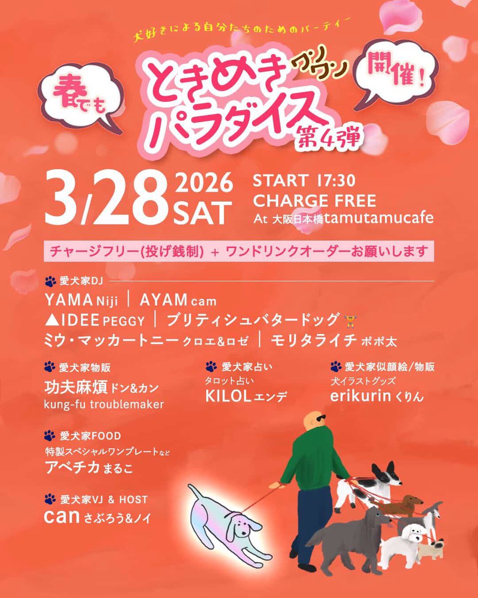 tamutamucafe tweet media