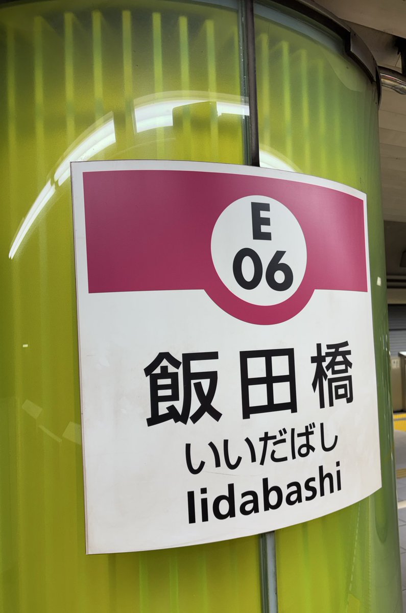 休日の出勤