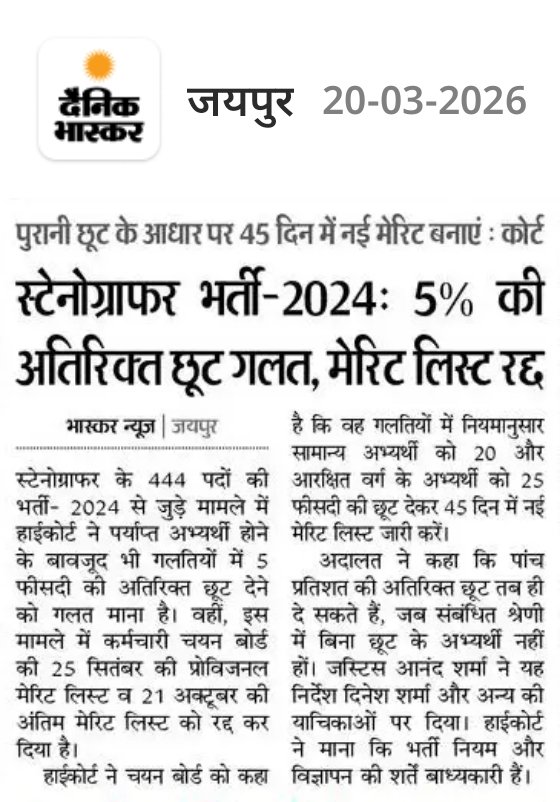 VINOD MITTAL tweet media