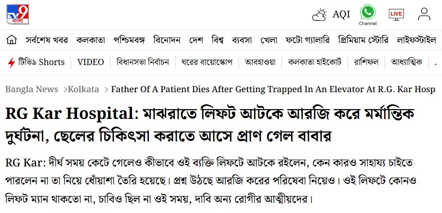 BJP West Bengal tweet media