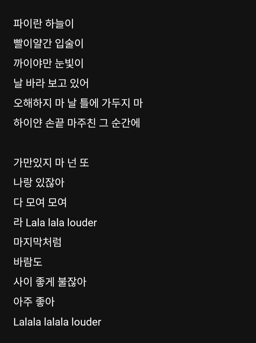 happenedtaem's tweet photo. https://t.co/JIAIbZigj5
포엣아 가사 보면서 눈을 씻어야지
#샤이니 #SHINee #PoetArtist https://t.co/0Ajsa4oqd6