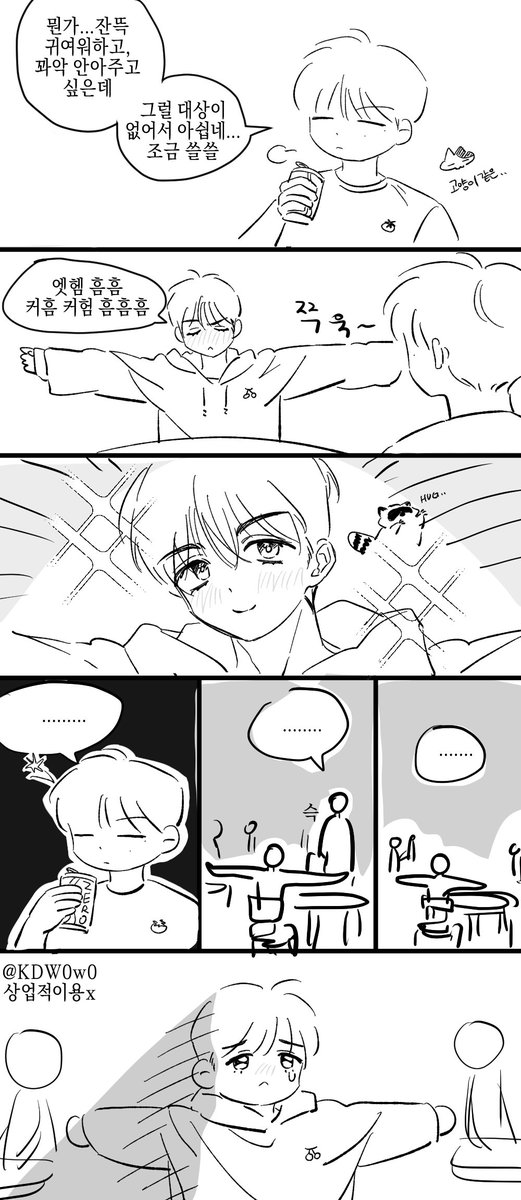 #억지부리는트친이우쿱을얻는다
틀 보자마자 어 이거 우쿱
트친 그려줘 하고 허공에 그물쳐서
에구궁님 잡아옴✌️(<a href="/egugung95/">에구궁</a>)