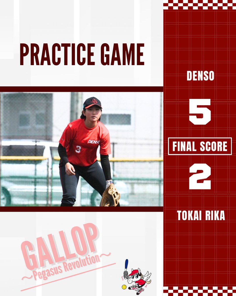 デンソーブライトペガサス/DENSO tweet media