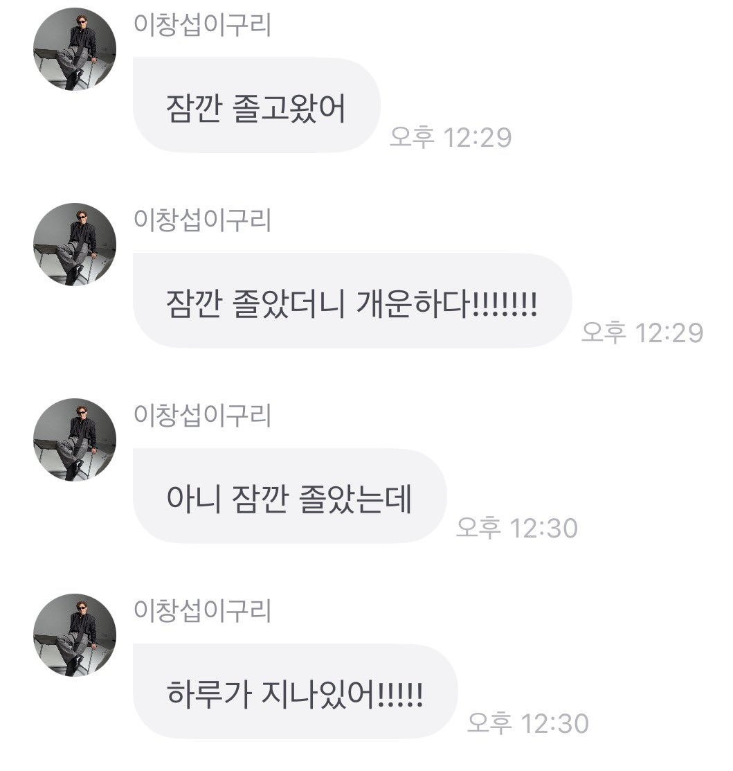 ㅋㅋㅋㅋㅋㅋㅋㅋㅋㅋㅋㅋㅋㅋㅋㅋ
아 느낌표가 몇개야 ㅠ ㅋㅋㅋㅋㅋㅋ귀엽긴