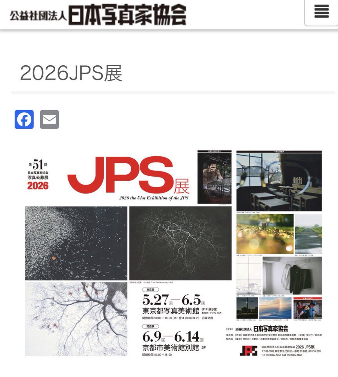 タグチは静かに暮らしたい tweet media