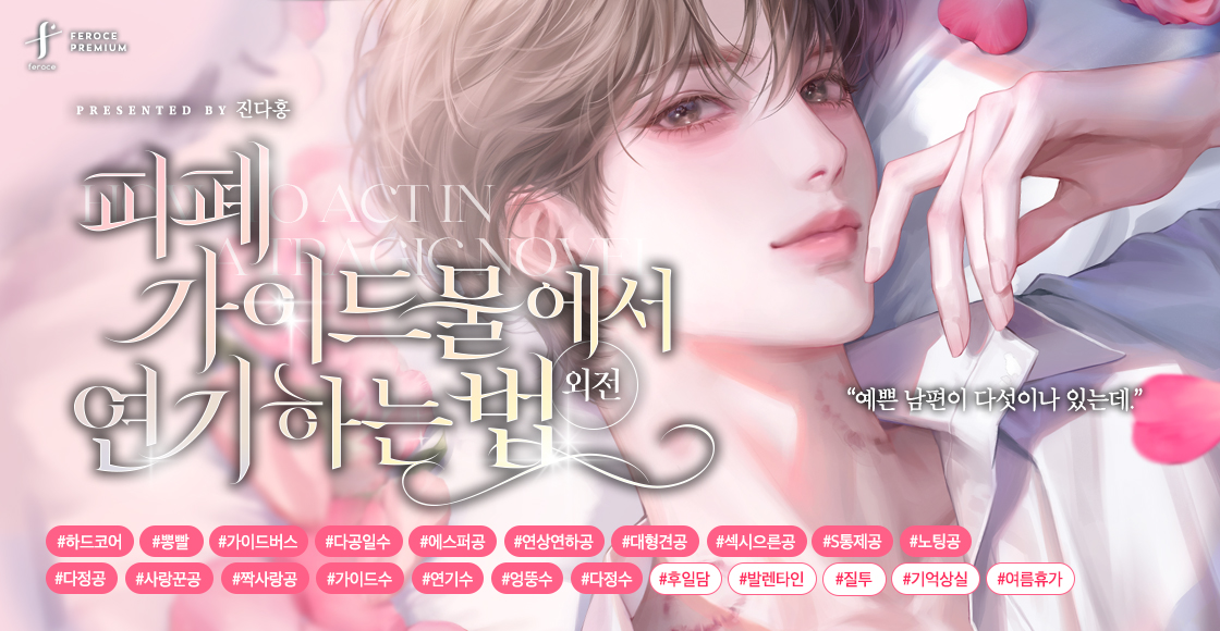 페로체 tweet media