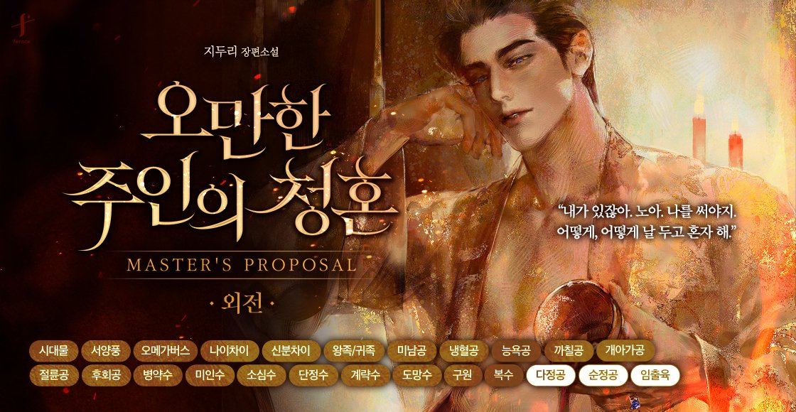 페로체 tweet media