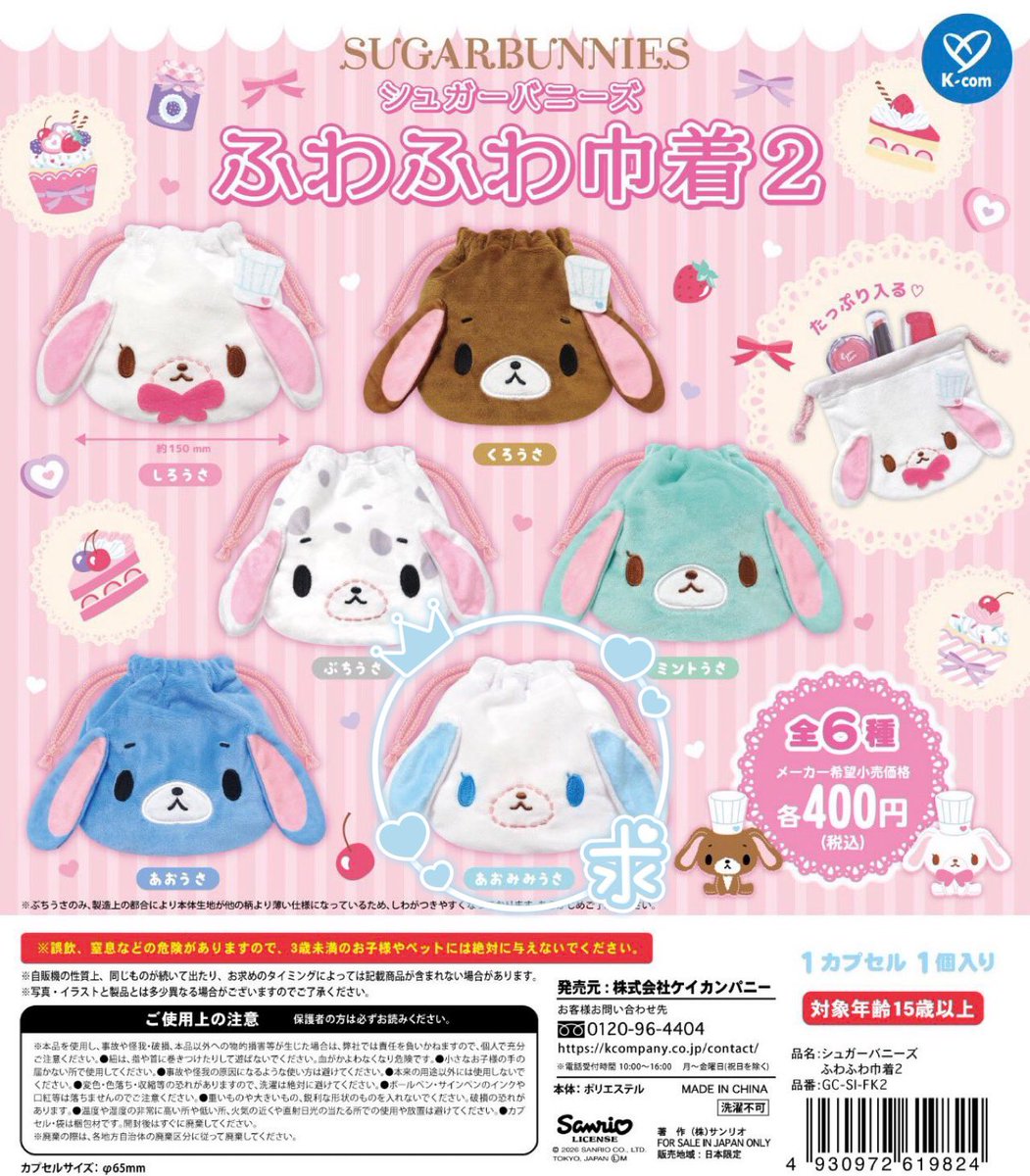 𝑦𝑢 tweet media